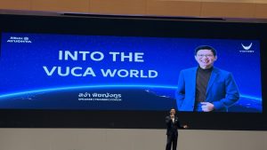 Voca World